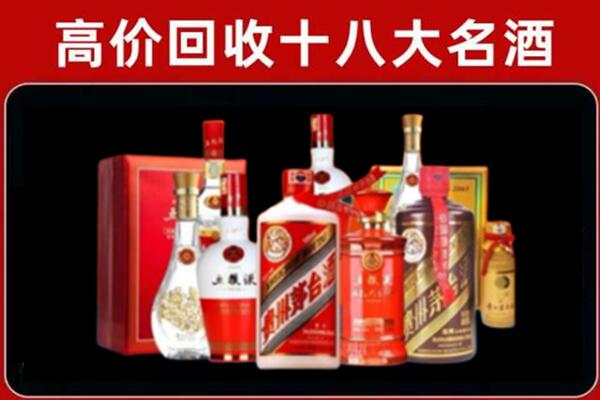 永春县回收老酒